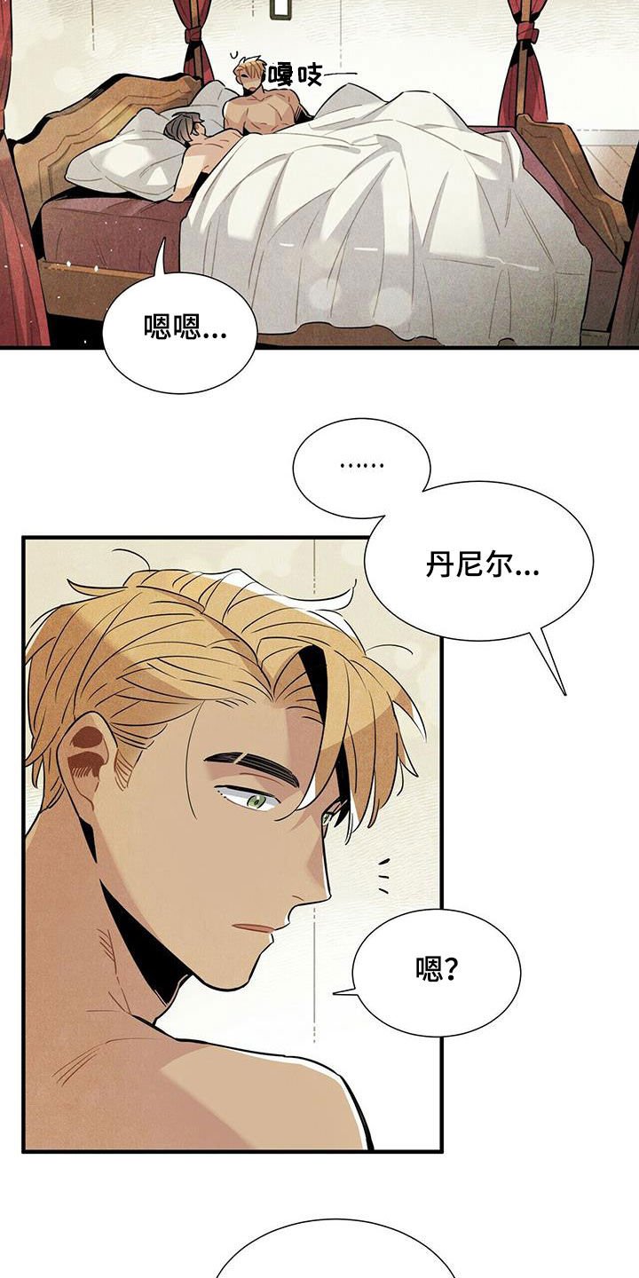 第18章：毫无意义