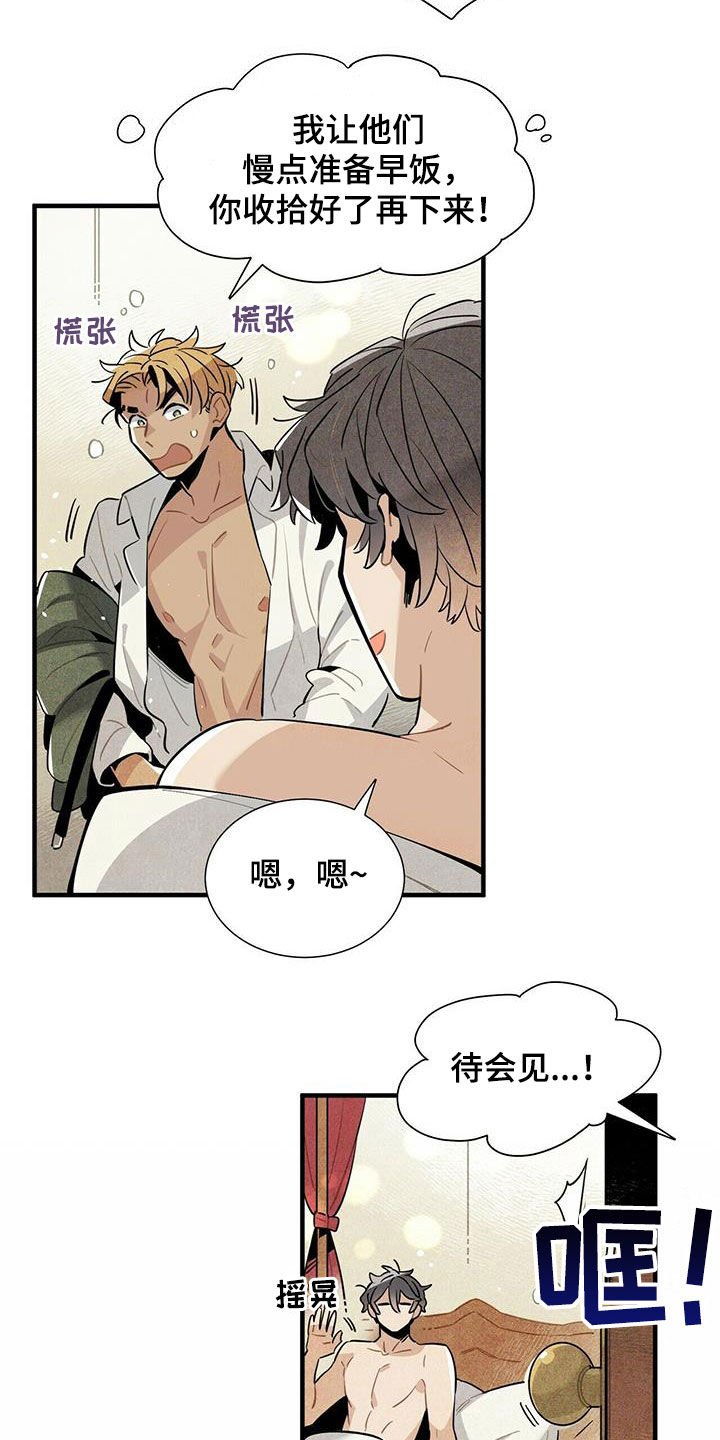 第18章：毫无意义