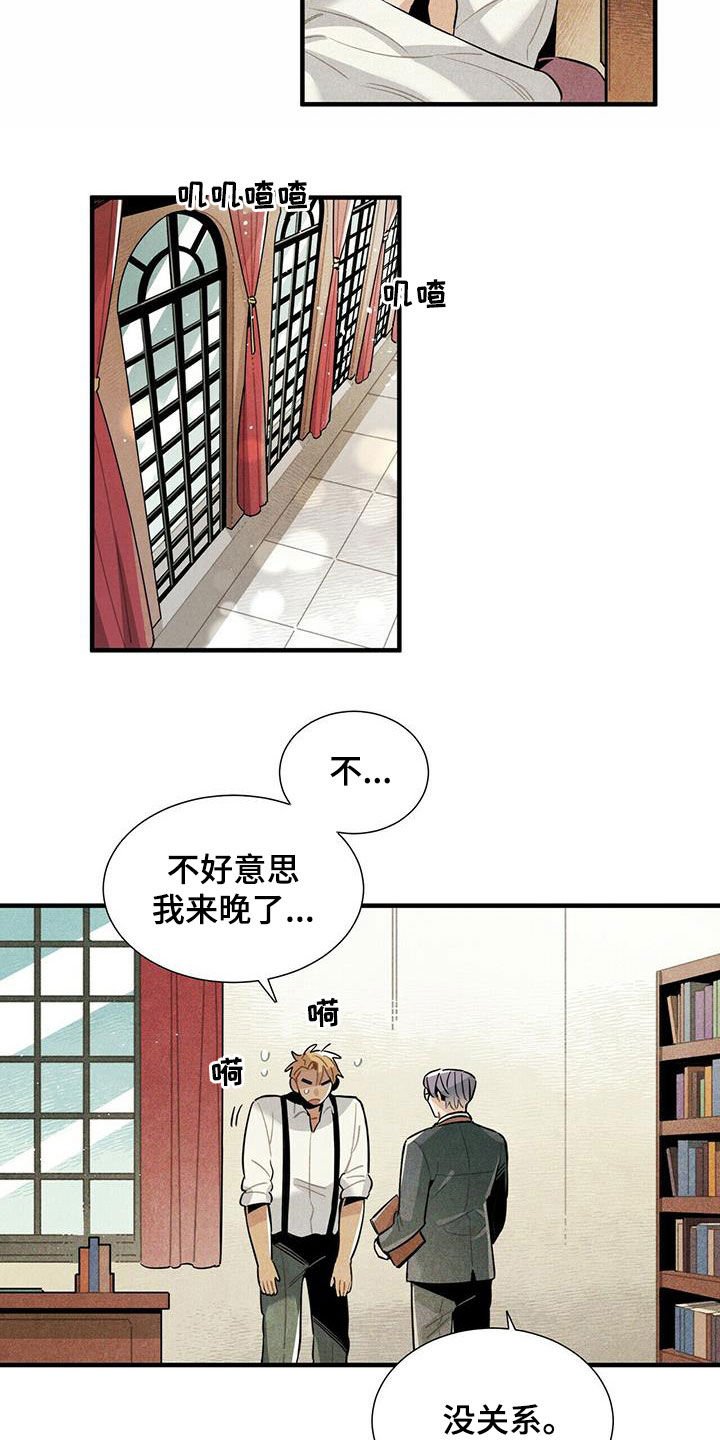 第18章：毫无意义