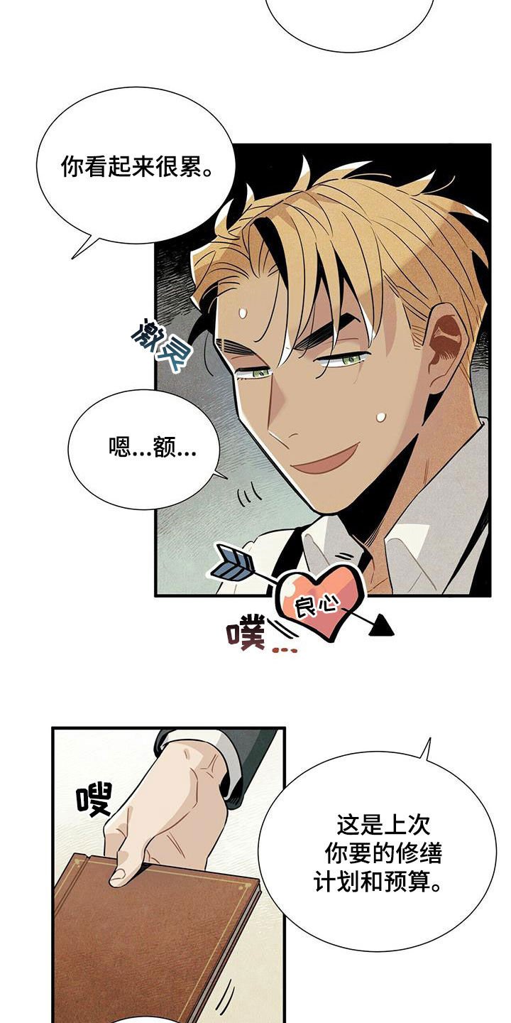 第18章：毫无意义