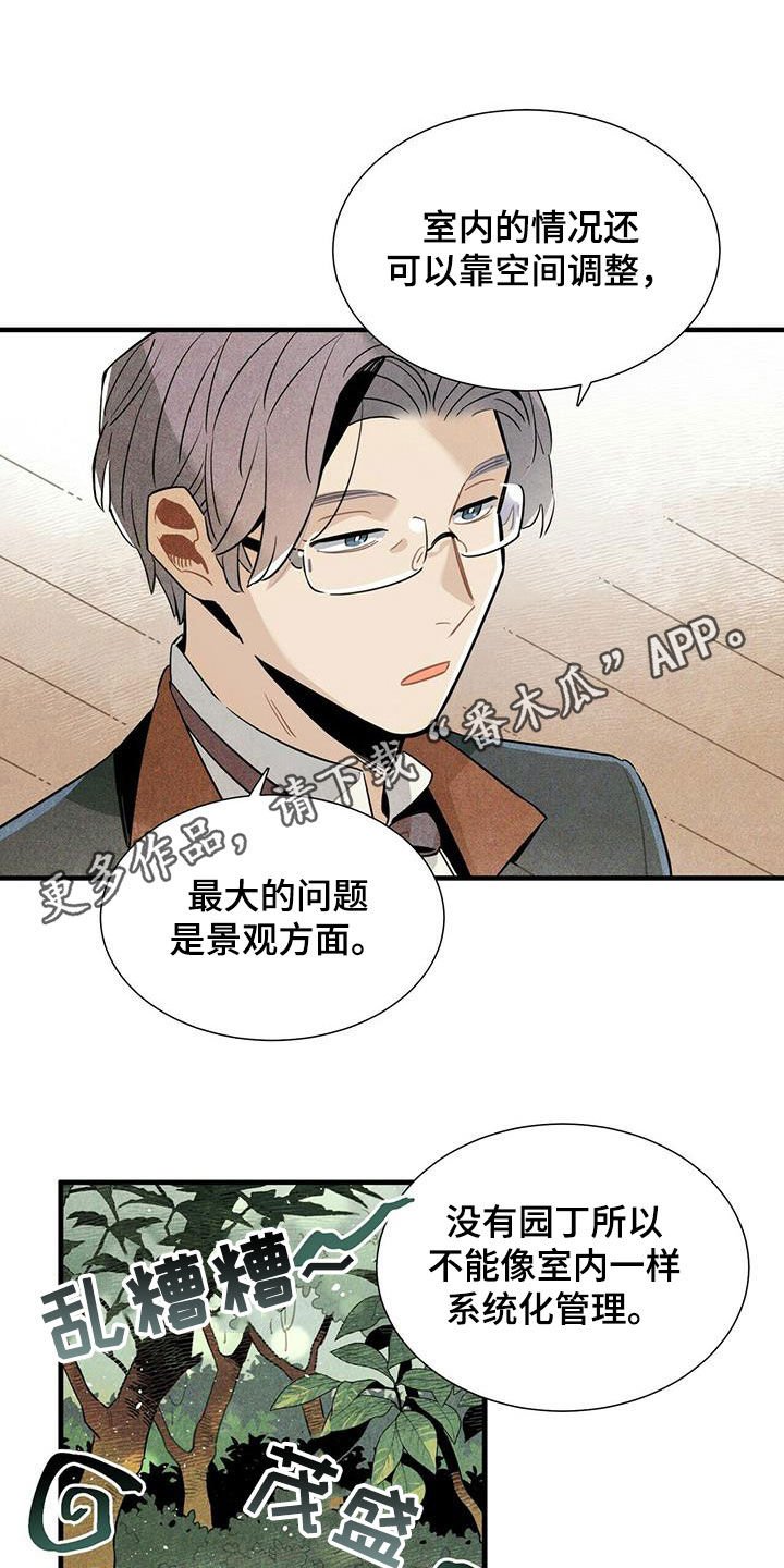 第19章：跟我来