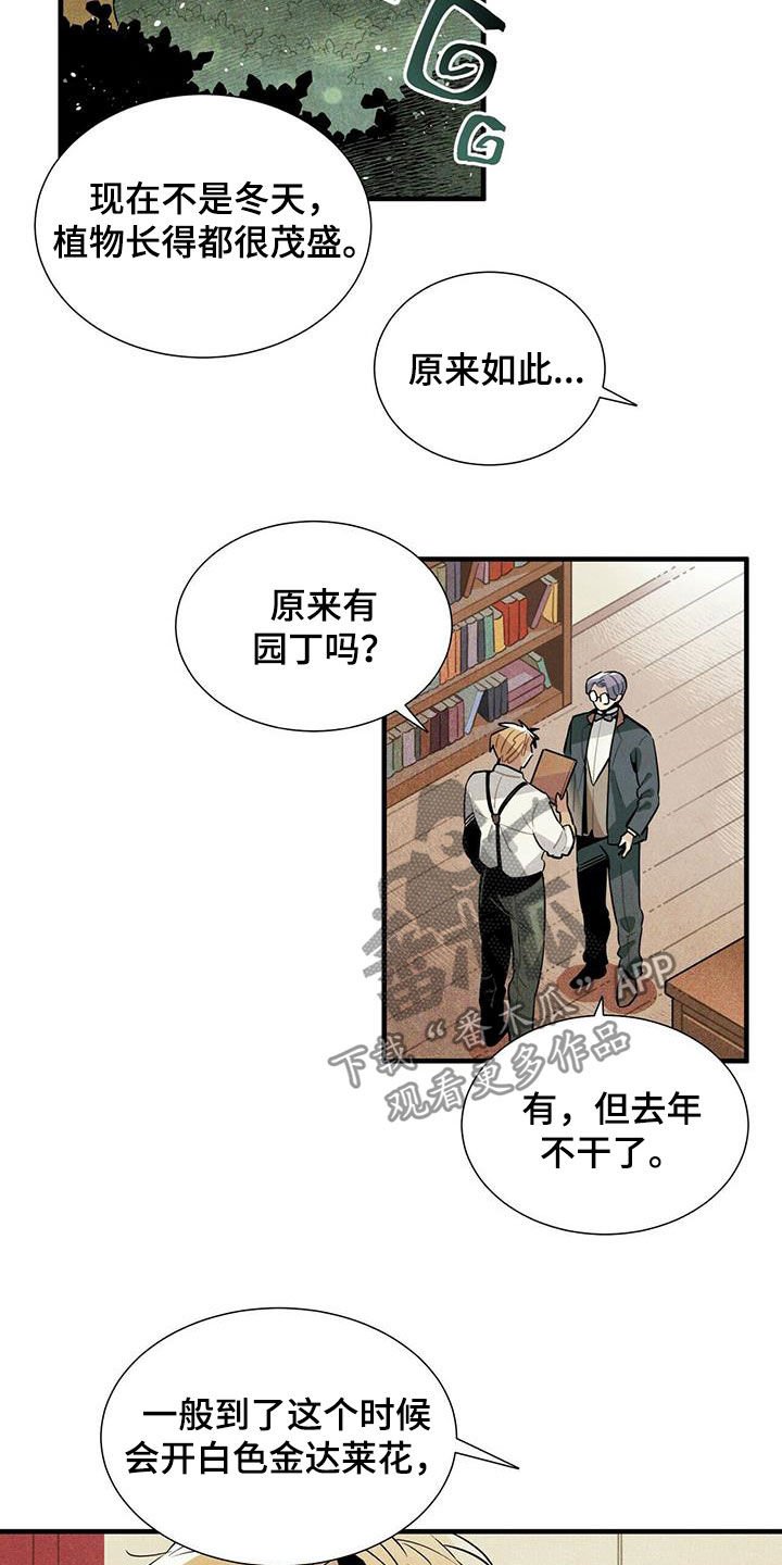 第19章：跟我来