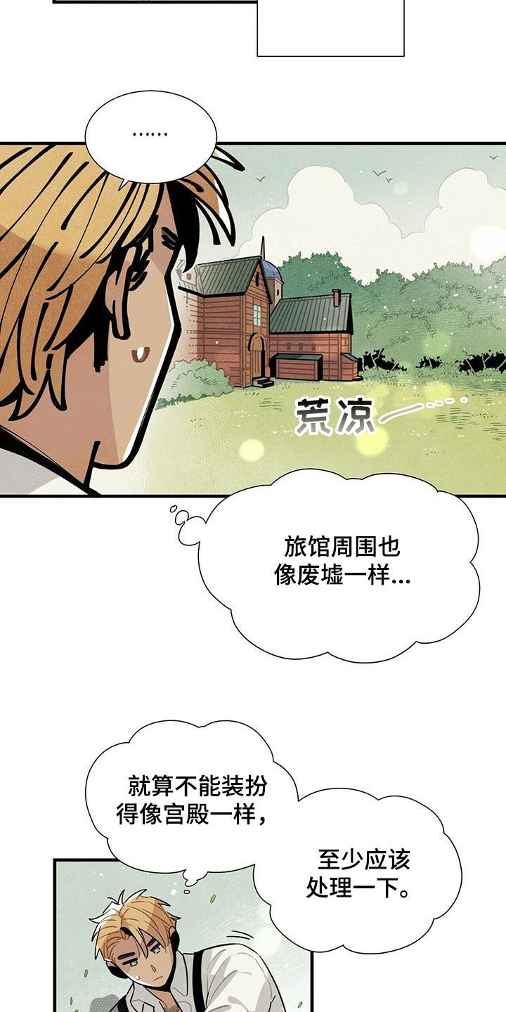 第19章：跟我来