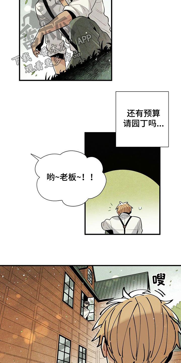 第19章：跟我来