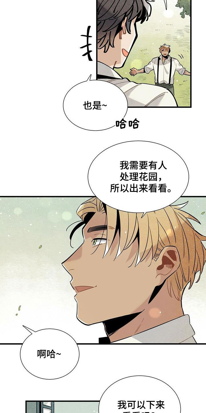 第19章：跟我来