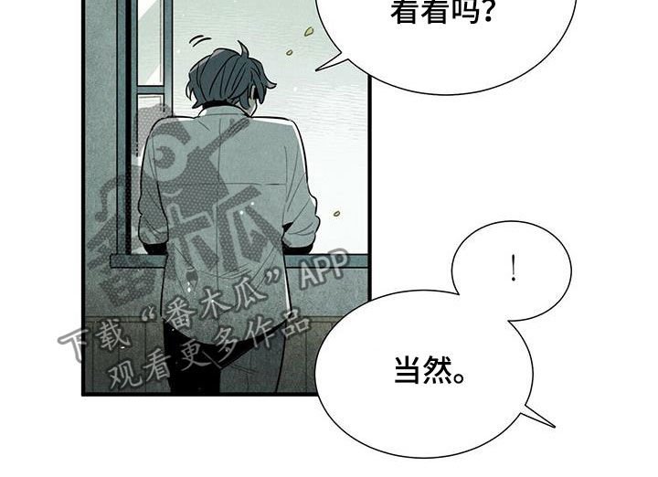 第19章：跟我来