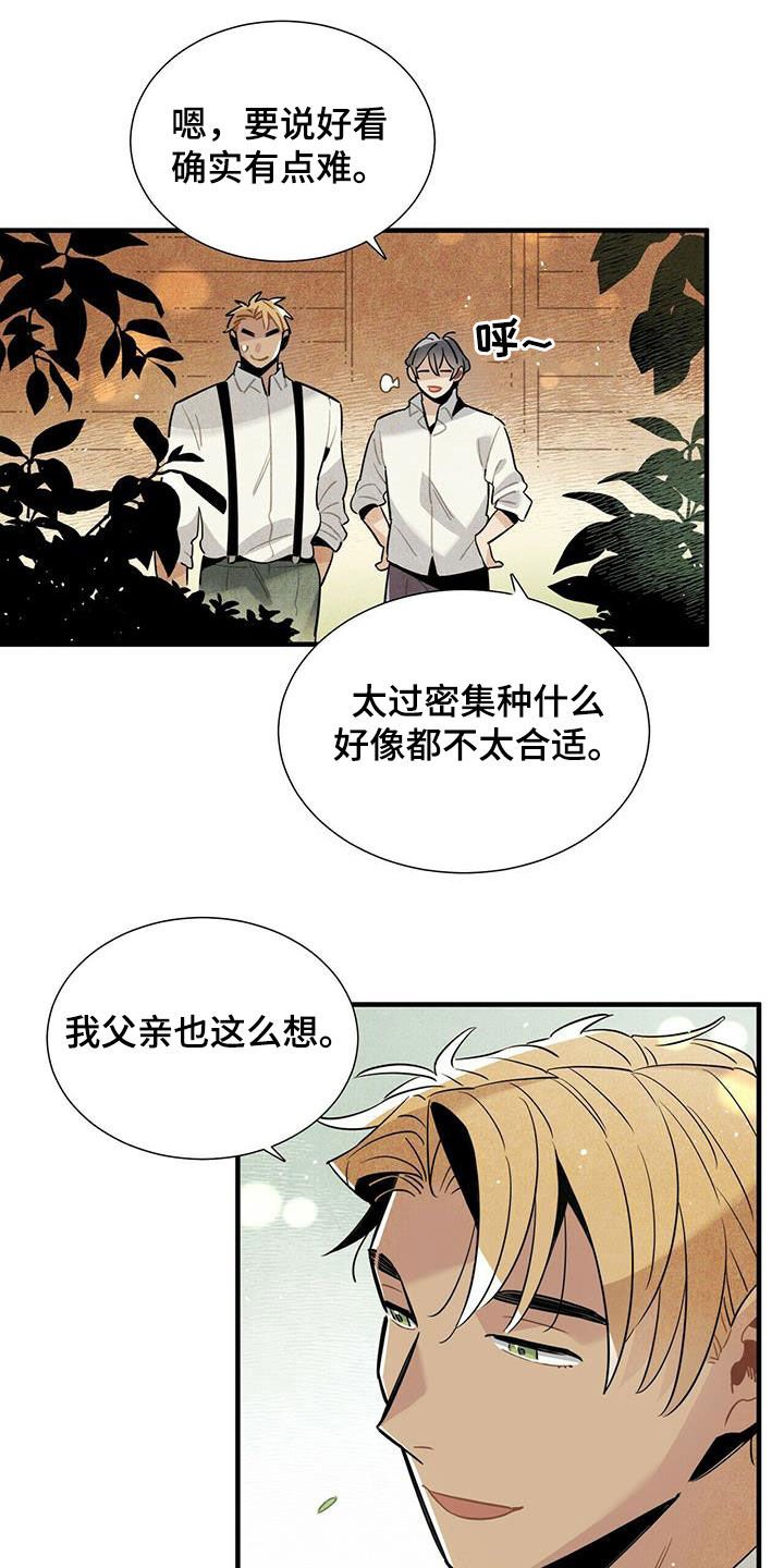 第19章：跟我来