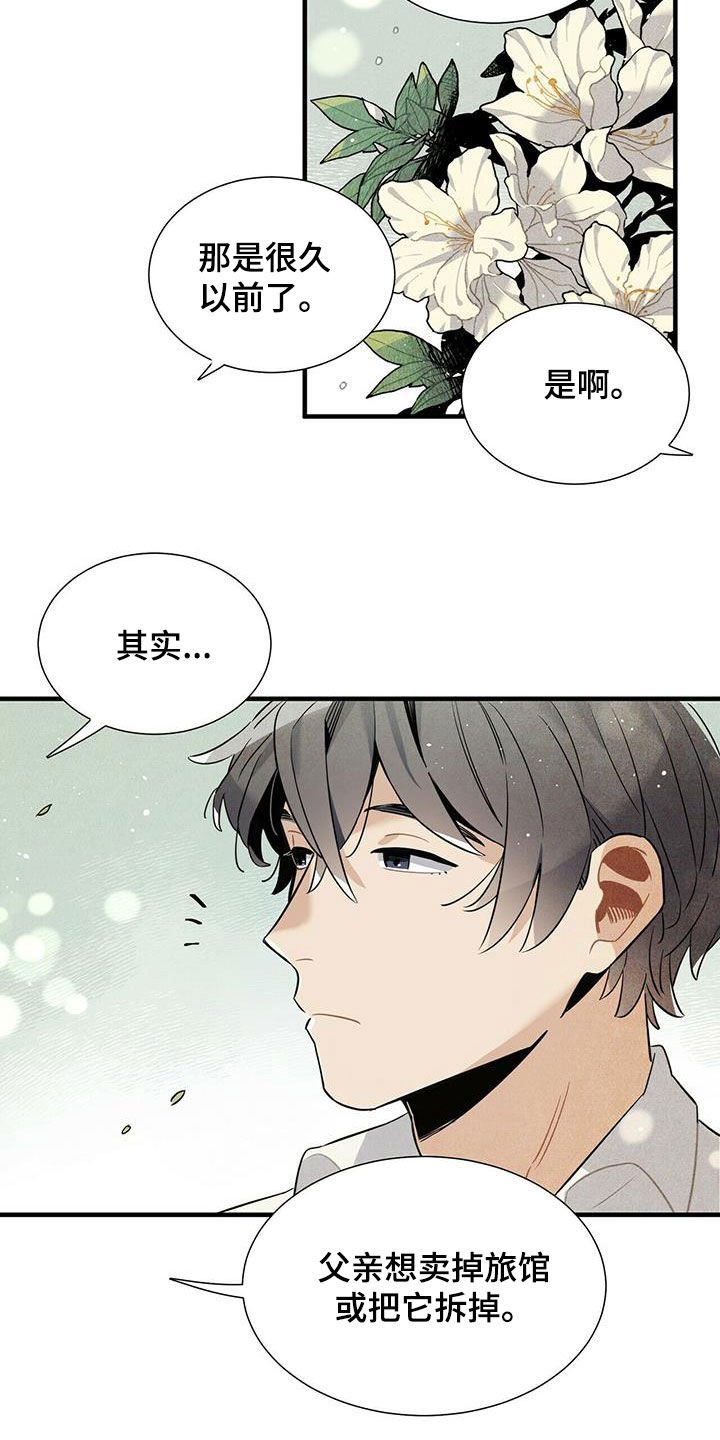 第19章：跟我来