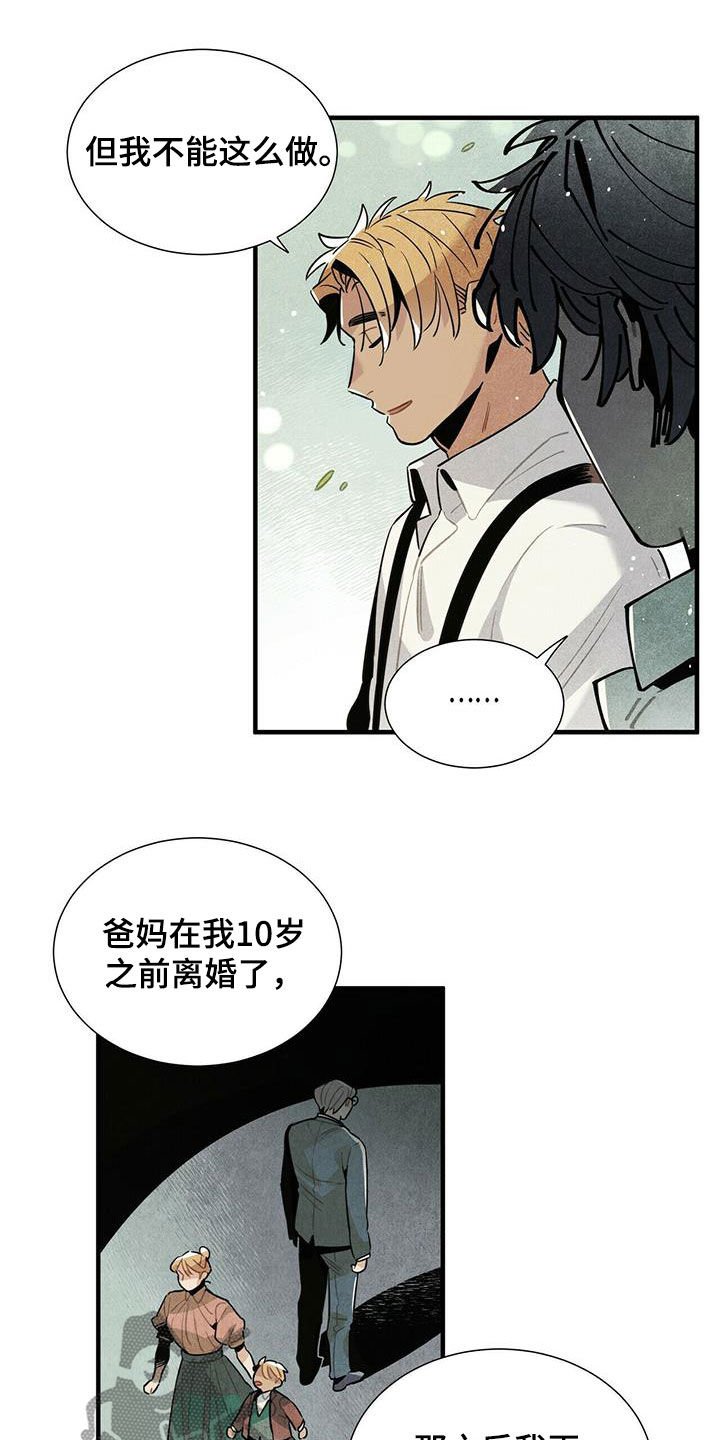 第19章：跟我来