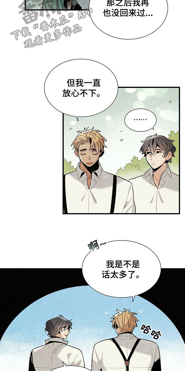 第19章：跟我来