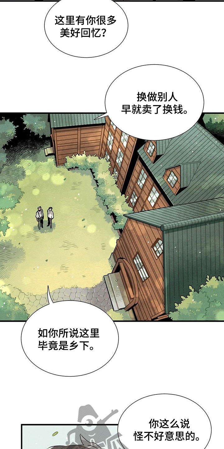 第19章：跟我来