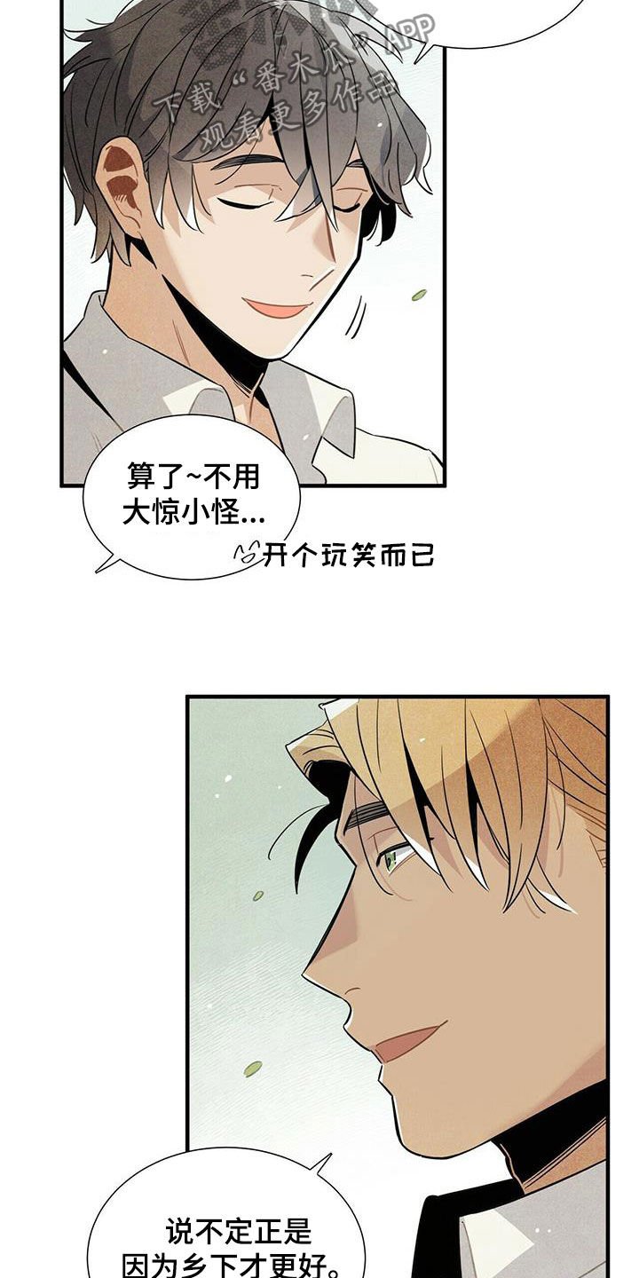 第19章：跟我来