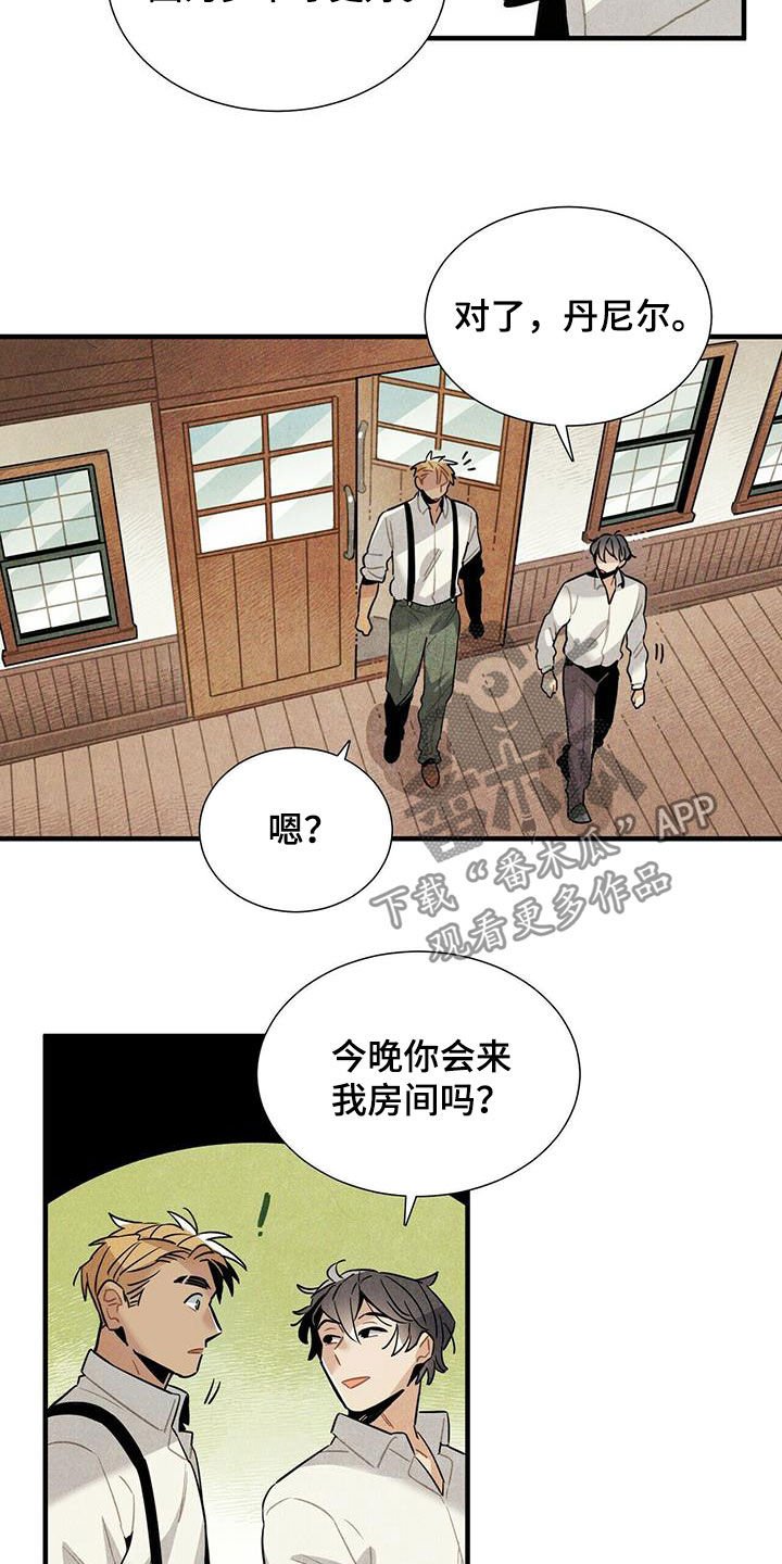 第19章：跟我来