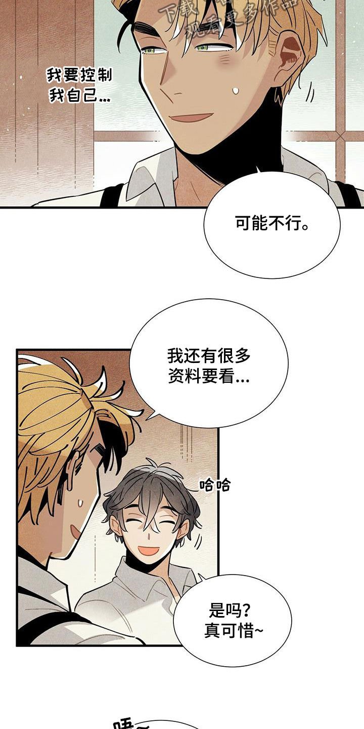 第19章：跟我来