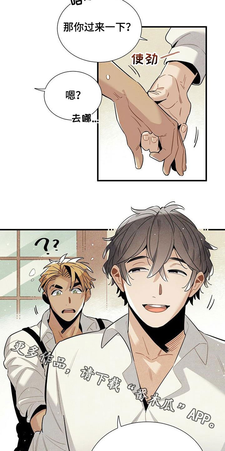 第19章：跟我来