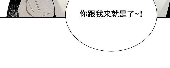 第19章：跟我来