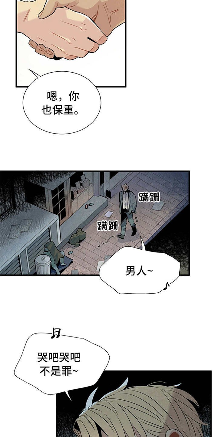 第2章：失业