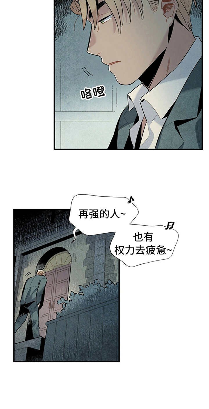 第2章：失业