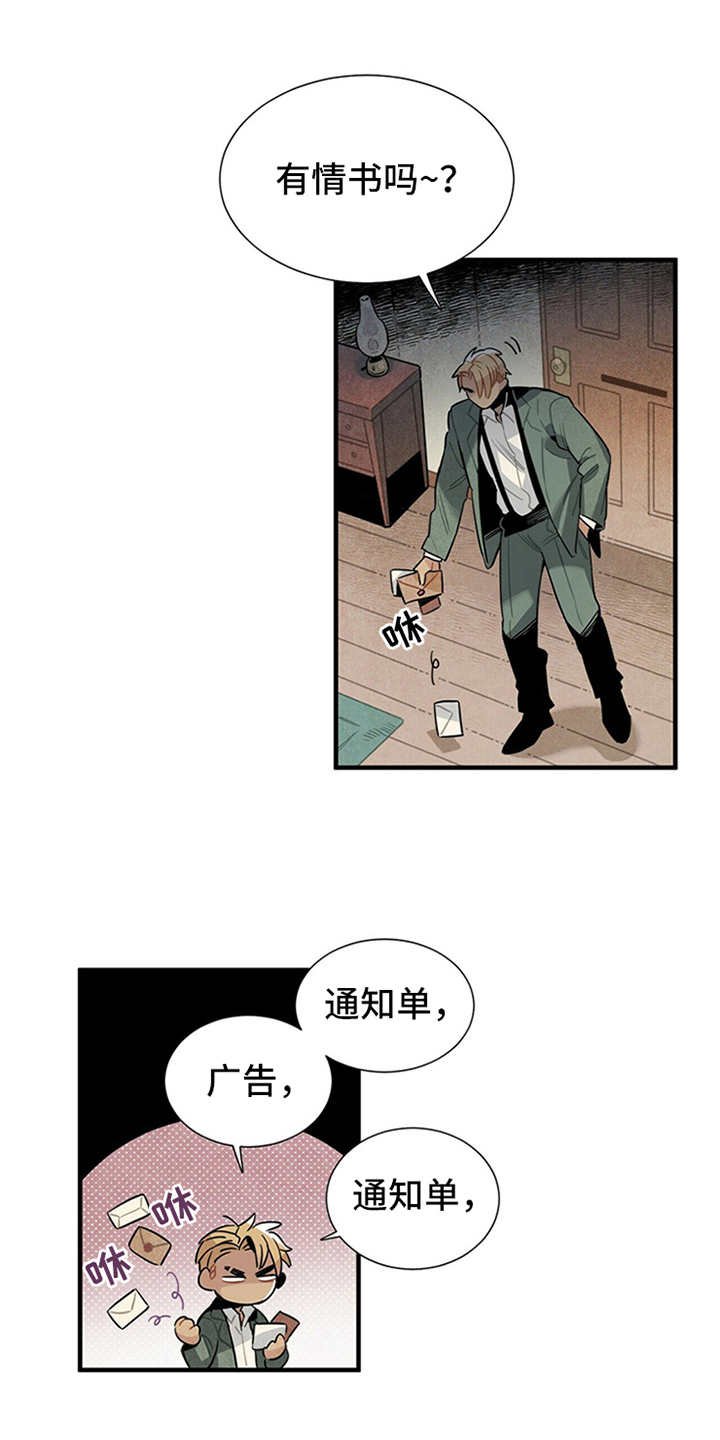 第2章：失业