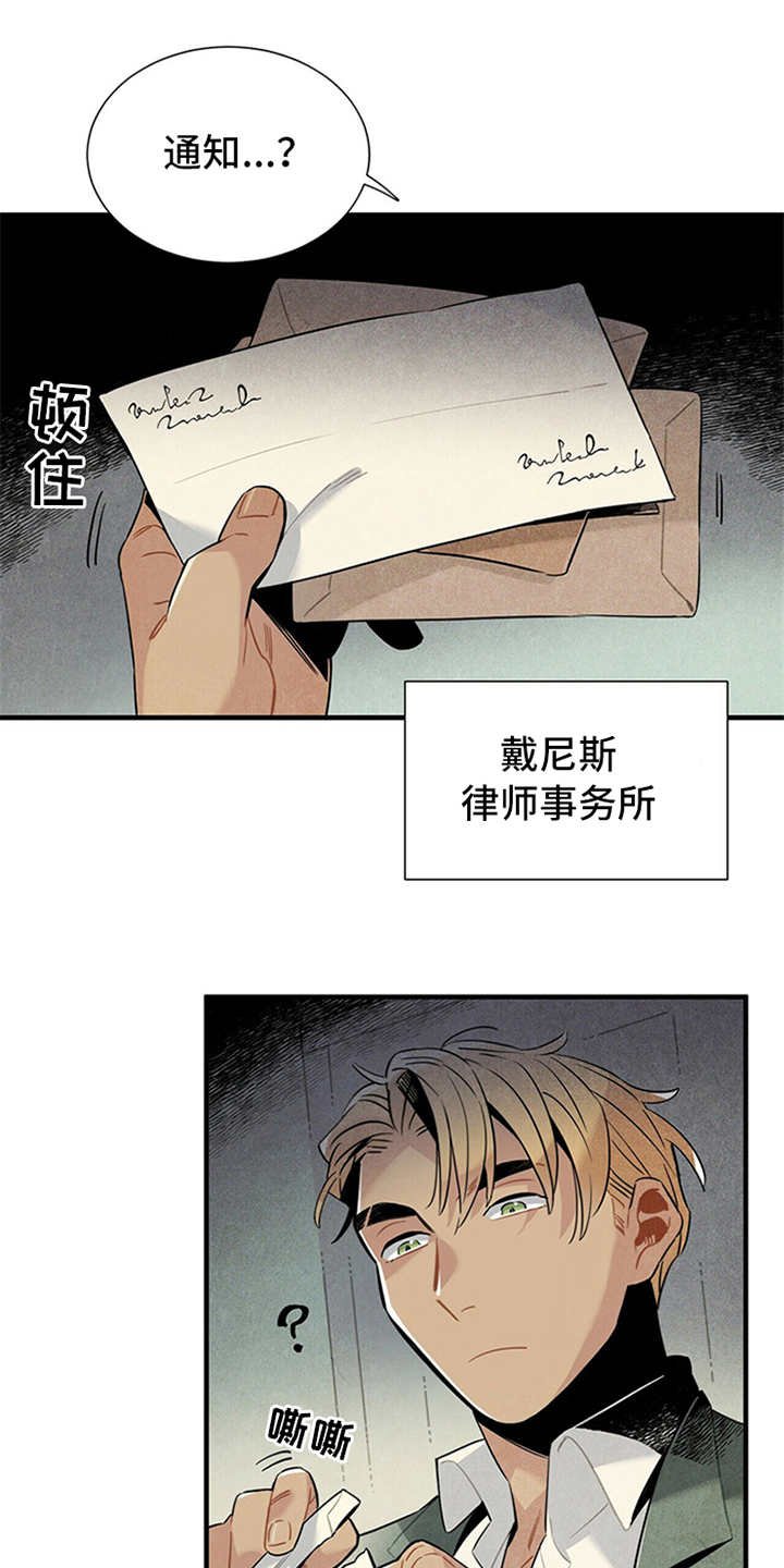 第2章：失业