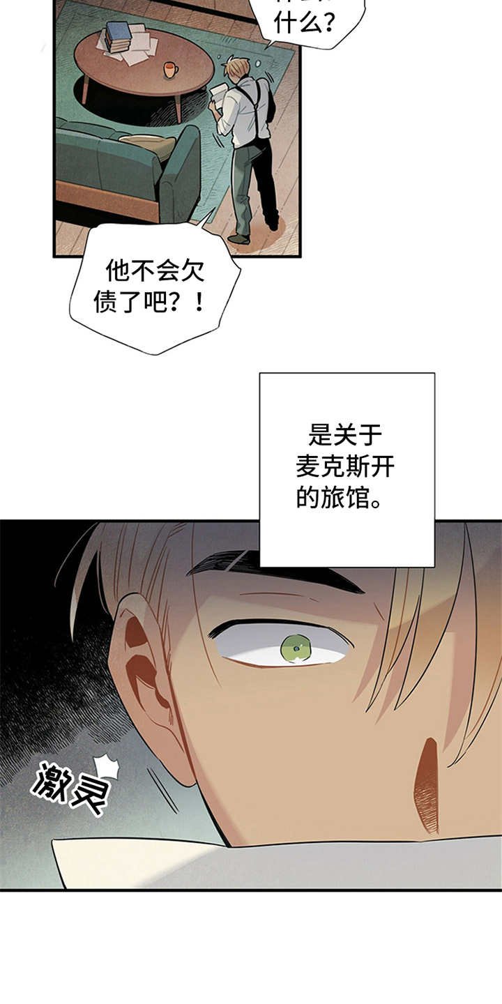 第2章：失业