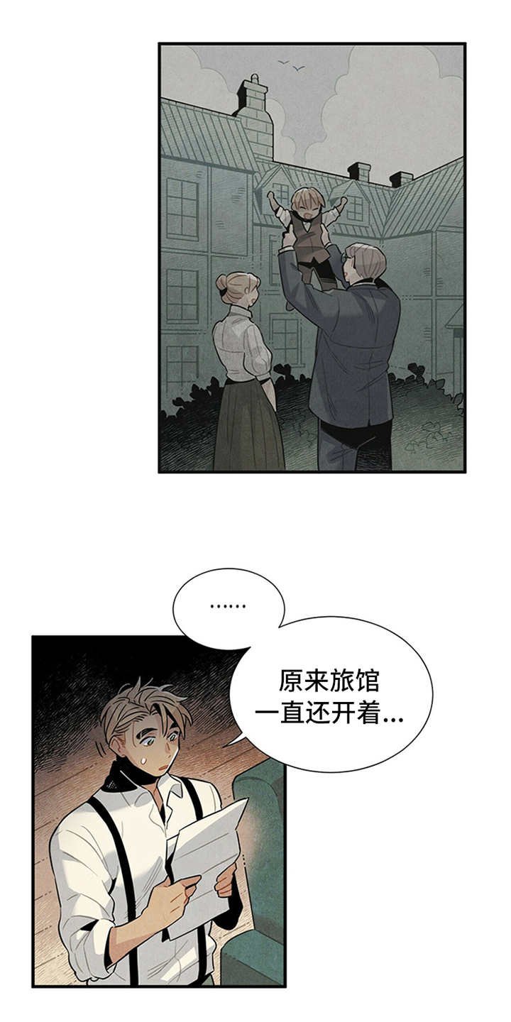 第2章：失业