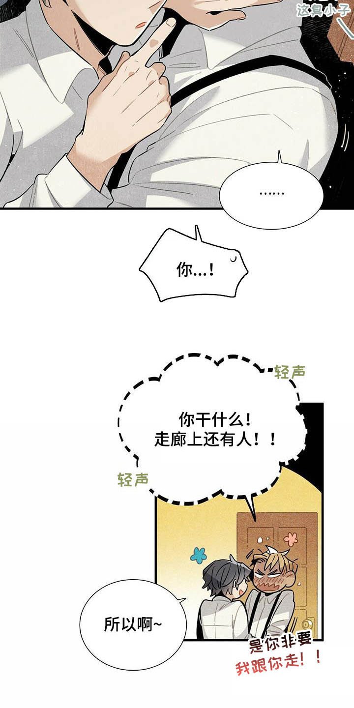 第20章：先放过你