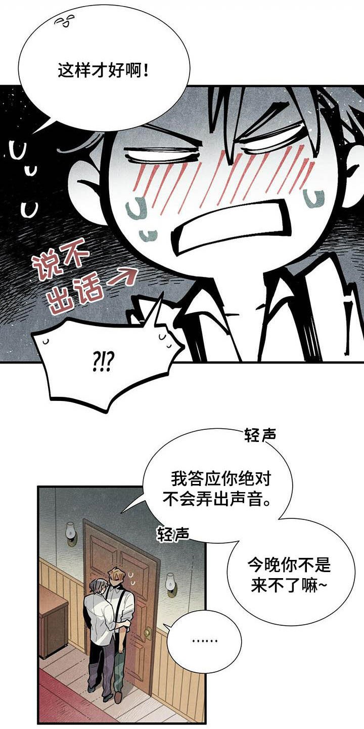 第20章：先放过你
