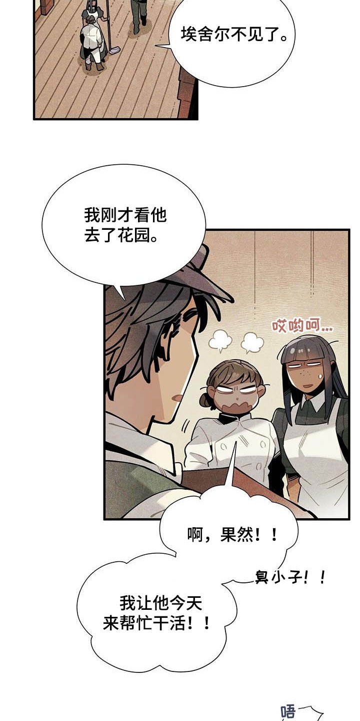 第20章：先放过你