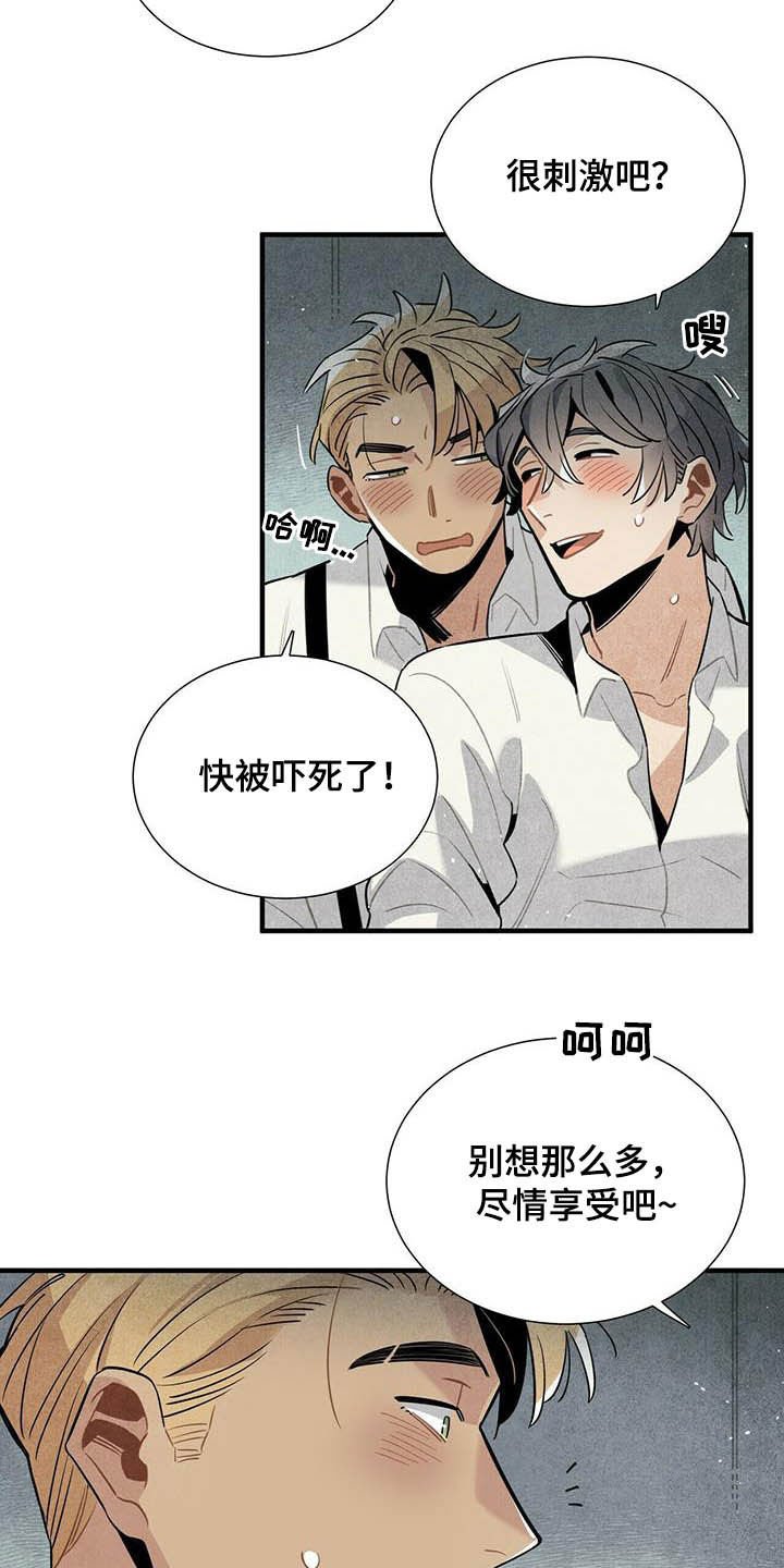 第20章：先放过你