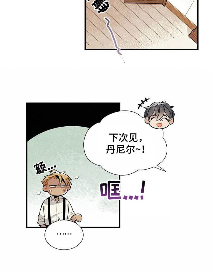 第20章：先放过你