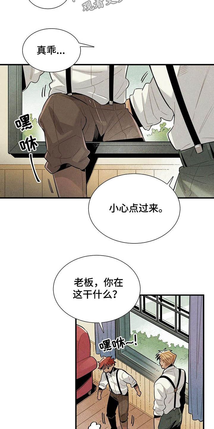 第21章：天谴