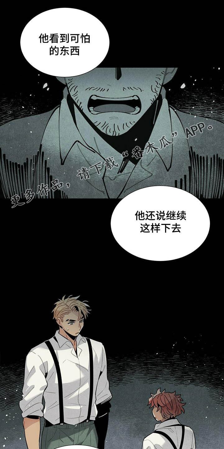 第22章：早该放下