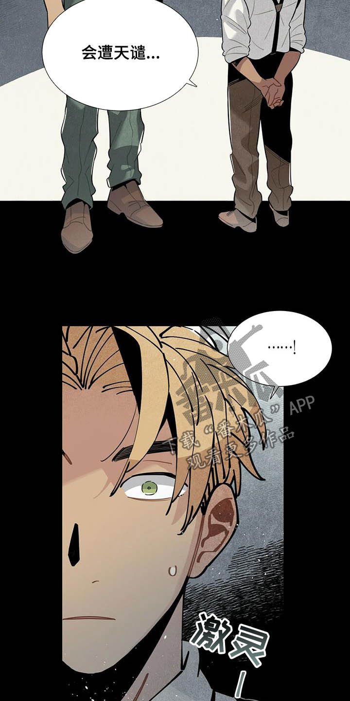 第22章：早该放下