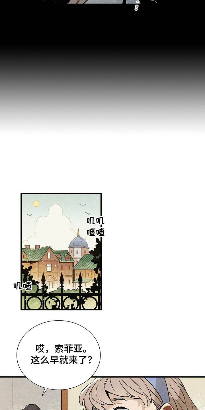 第22章：早该放下