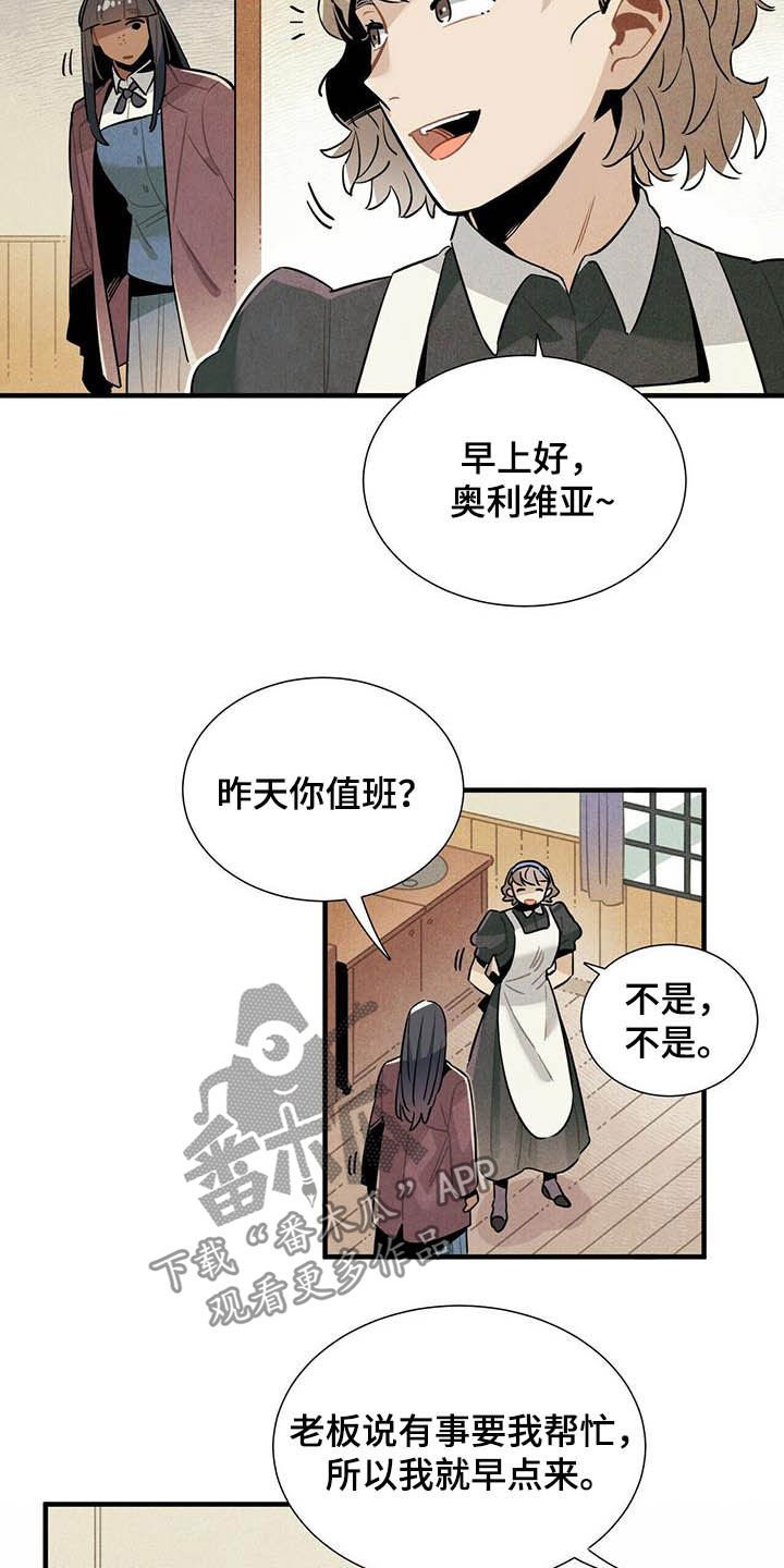 第22章：早该放下