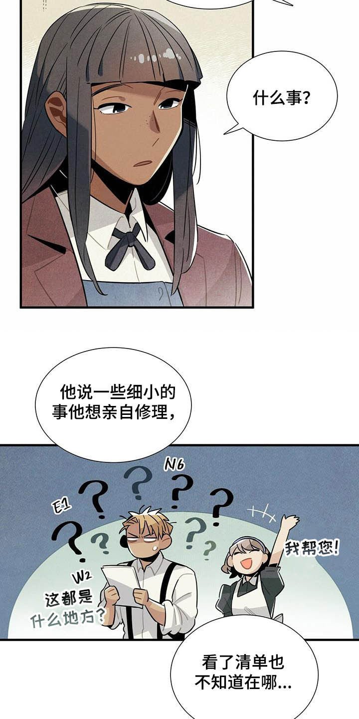 第22章：早该放下
