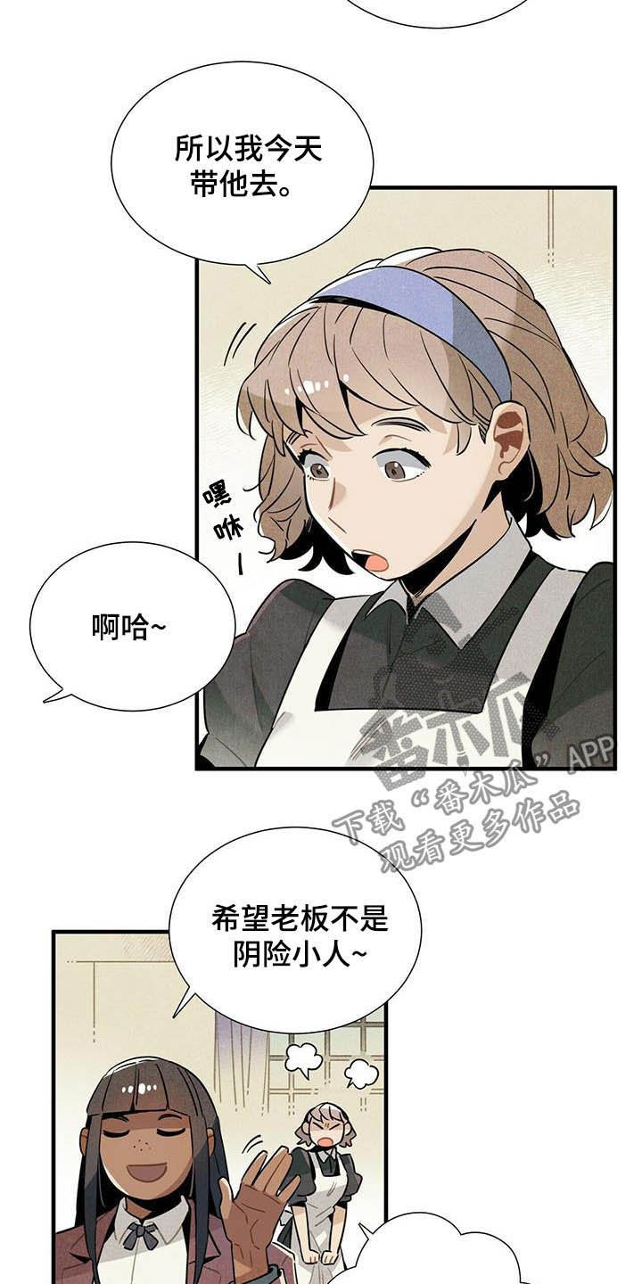 第22章：早该放下