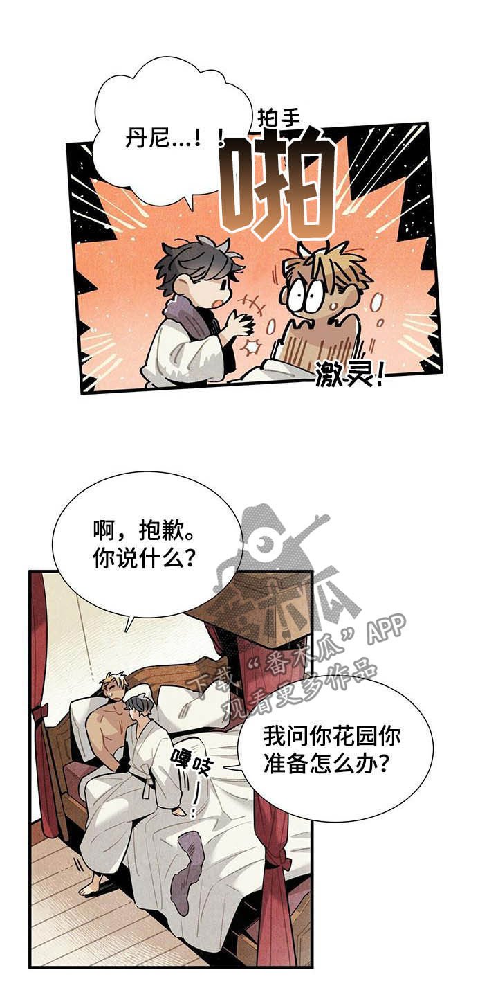 第22章：早该放下