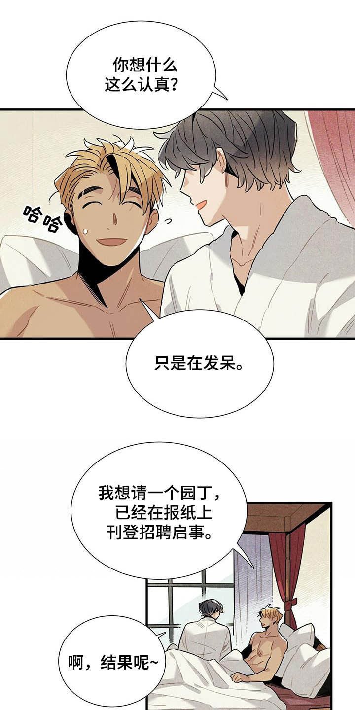 第22章：早该放下