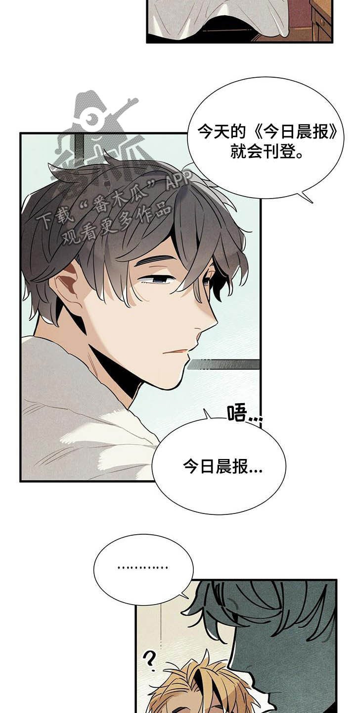 第22章：早该放下