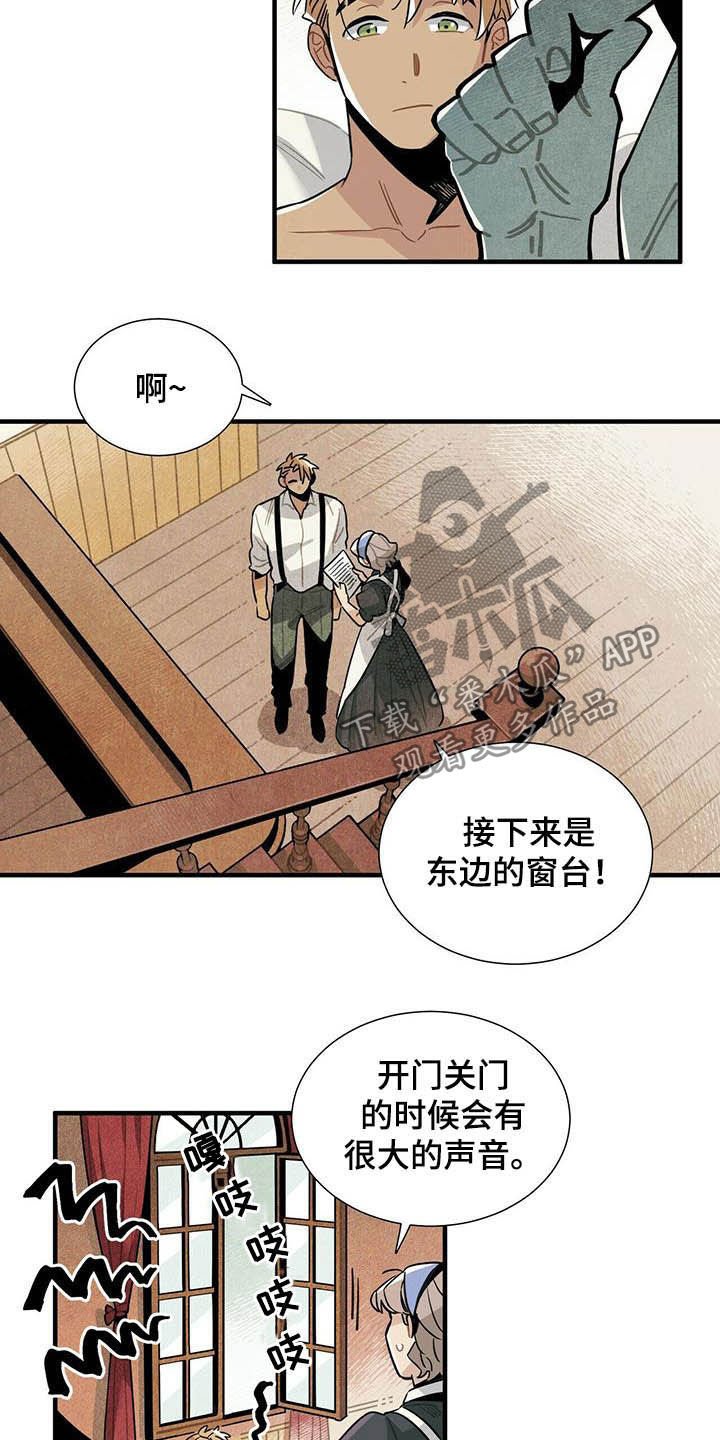 第22章：早该放下