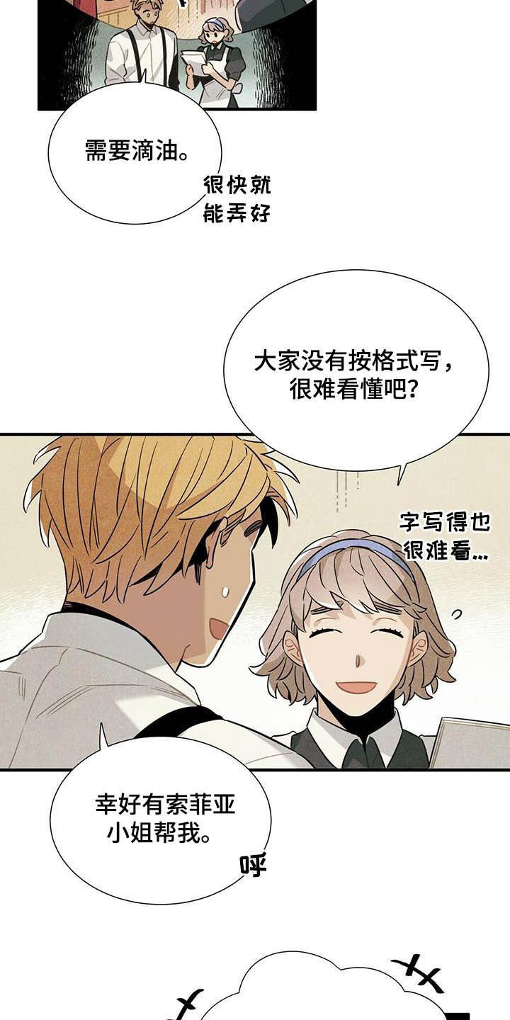 第22章：早该放下