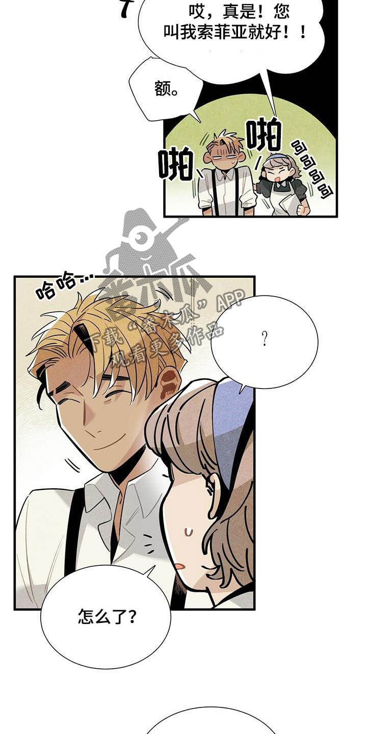 第22章：早该放下