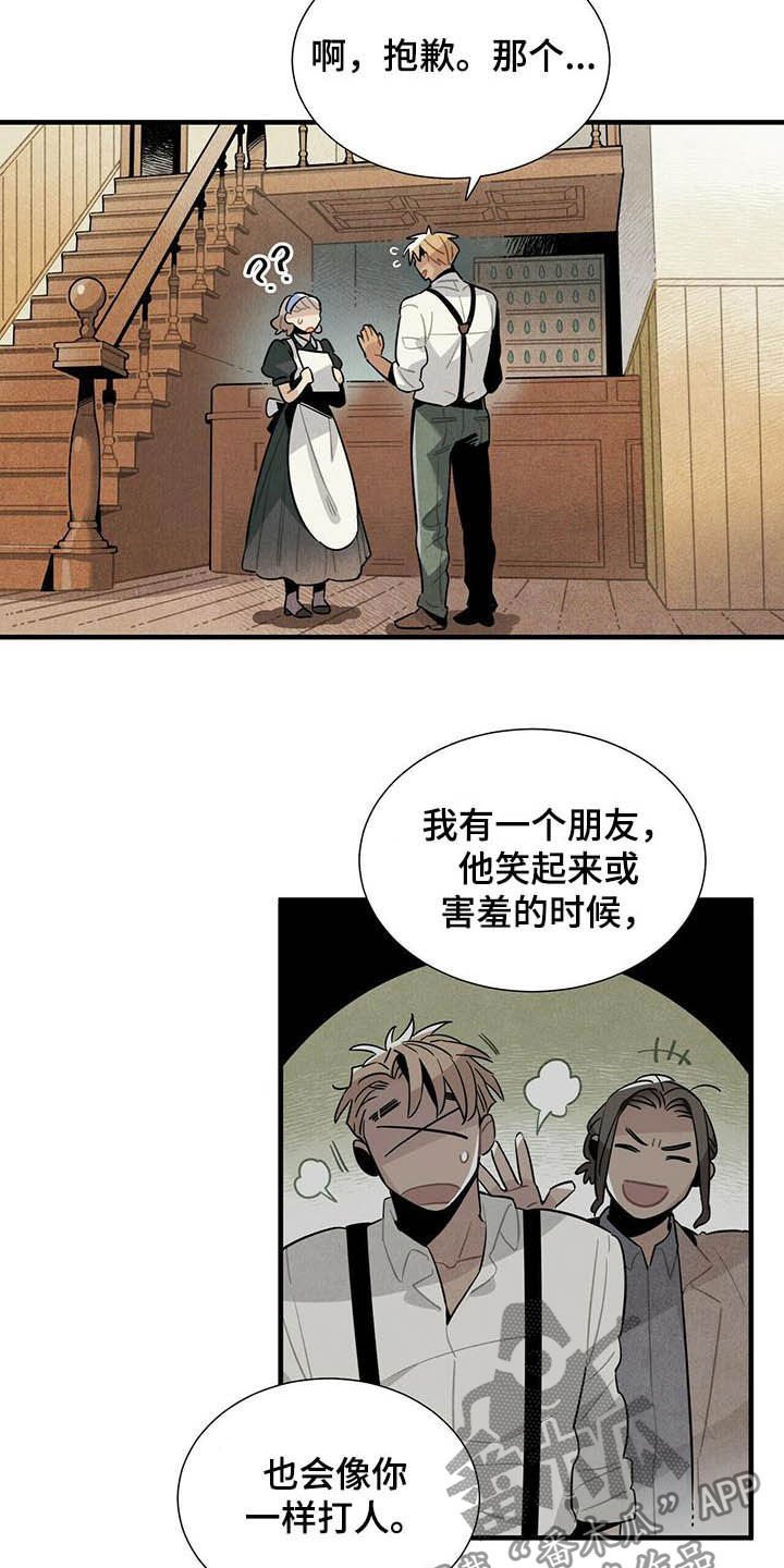 第22章：早该放下