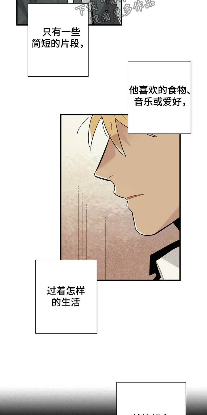 第23章：密室