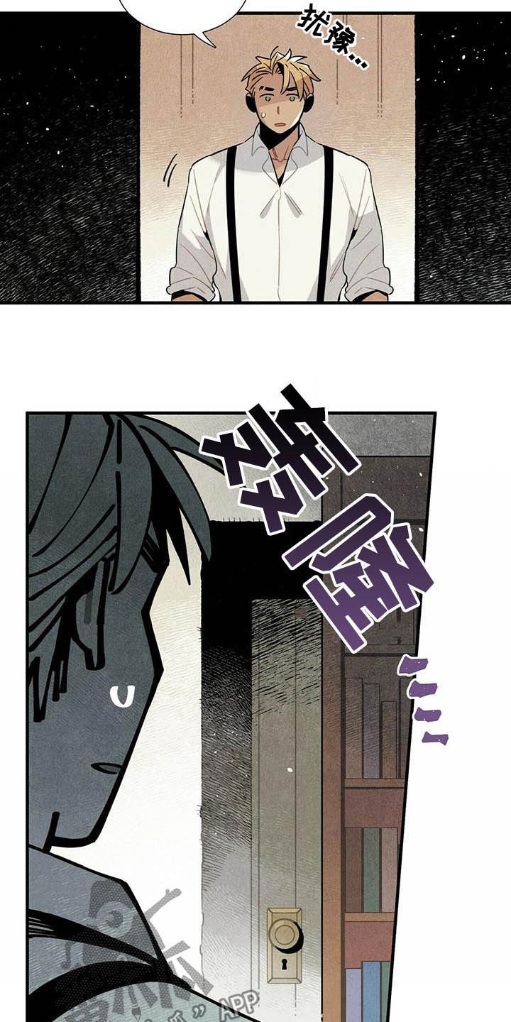 第23章：密室