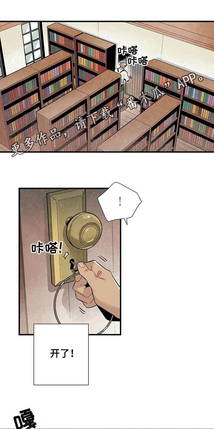 第24章：名单