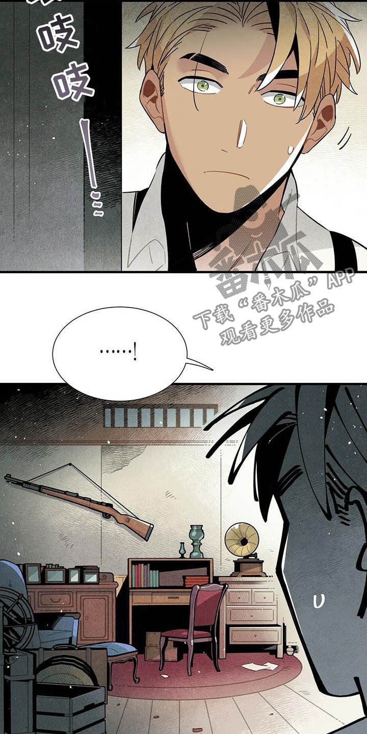 第24章：名单
