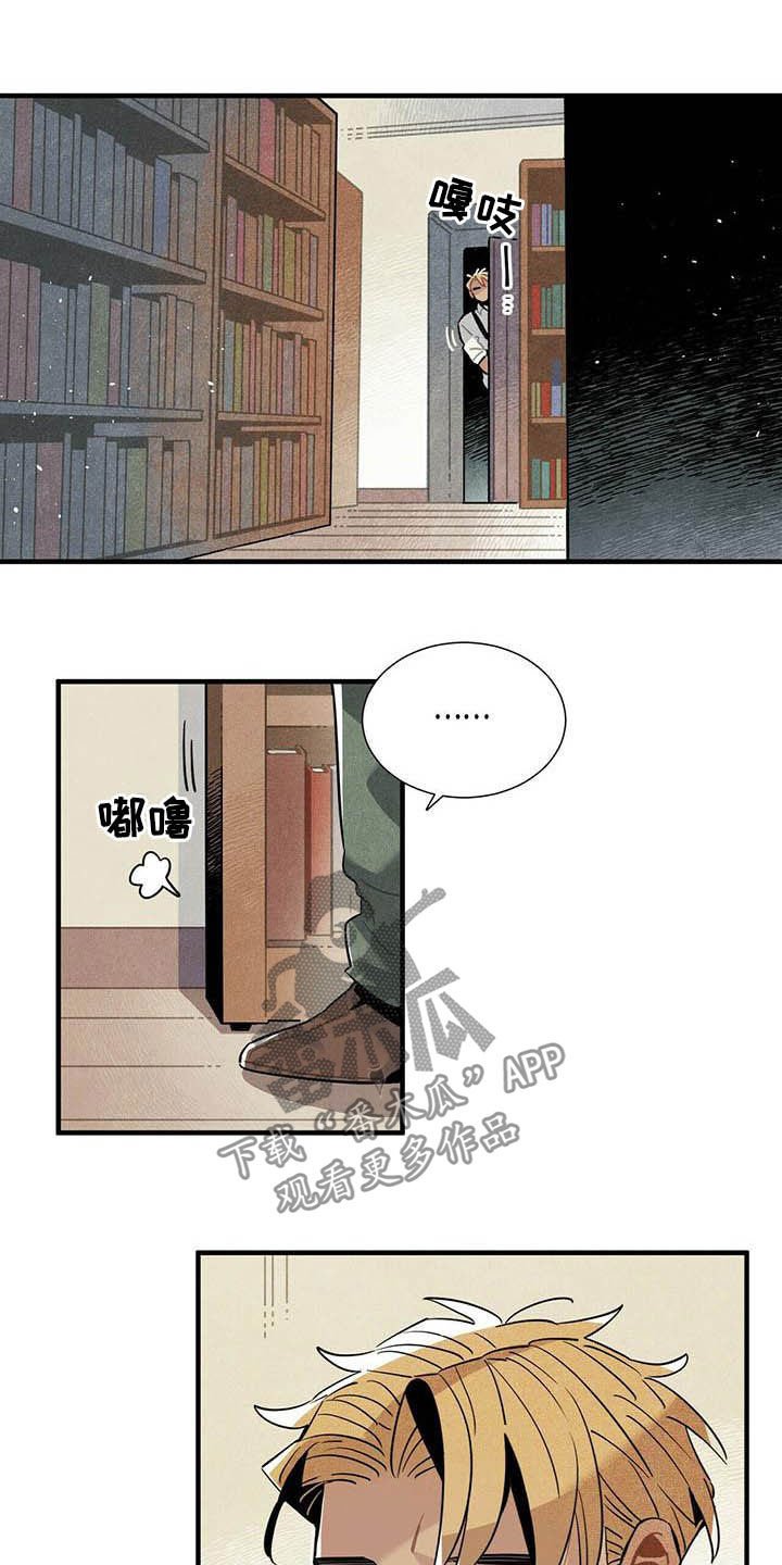 第25章：日记